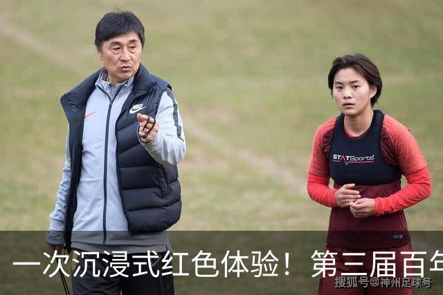 一次沉浸式红色体验！第三届百年名校杯小学组落地志丹